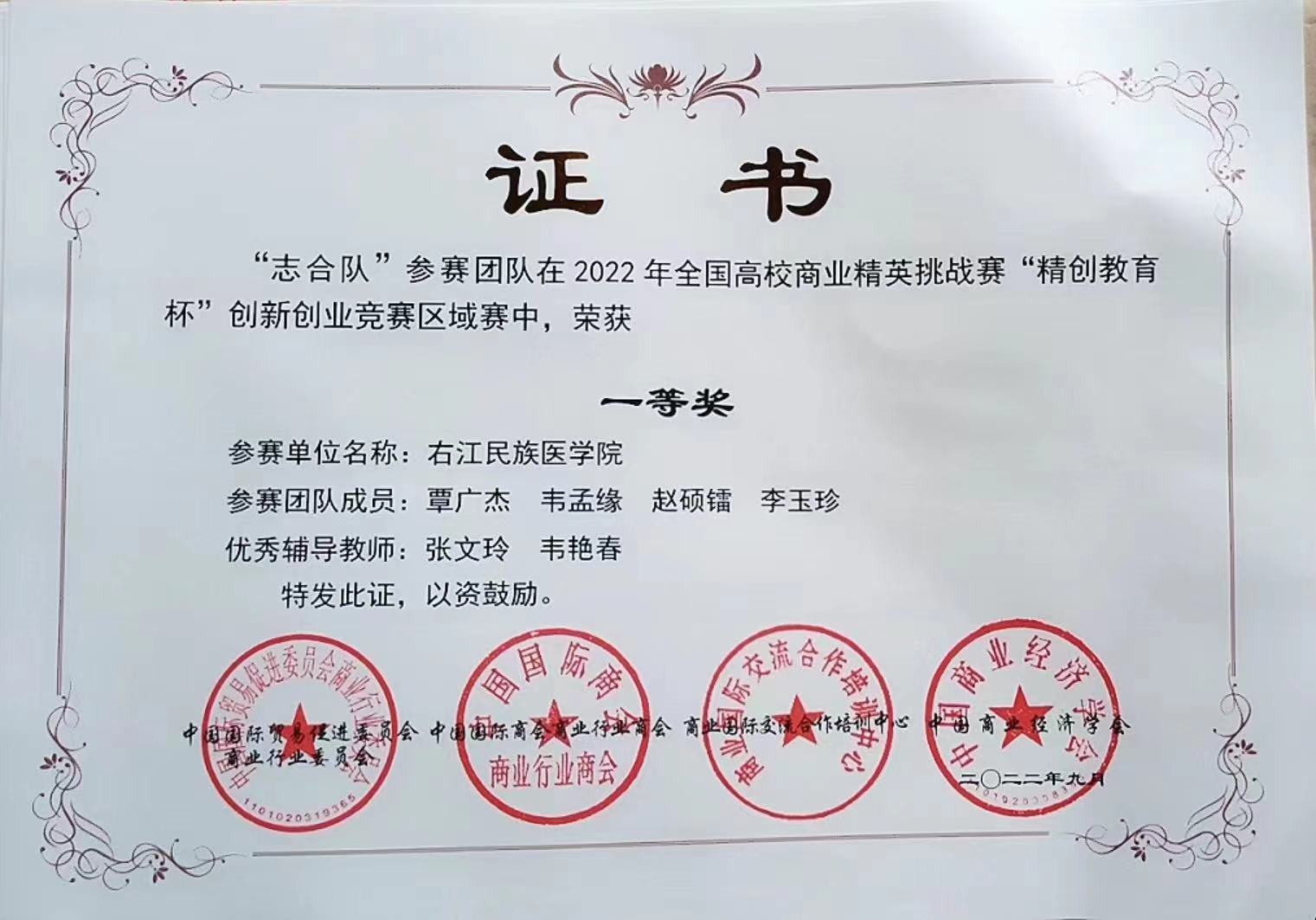 英国上市公司365