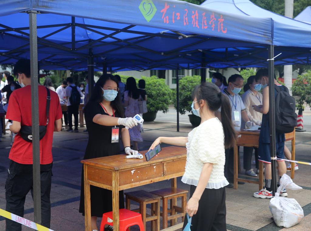 英国上市公司365
