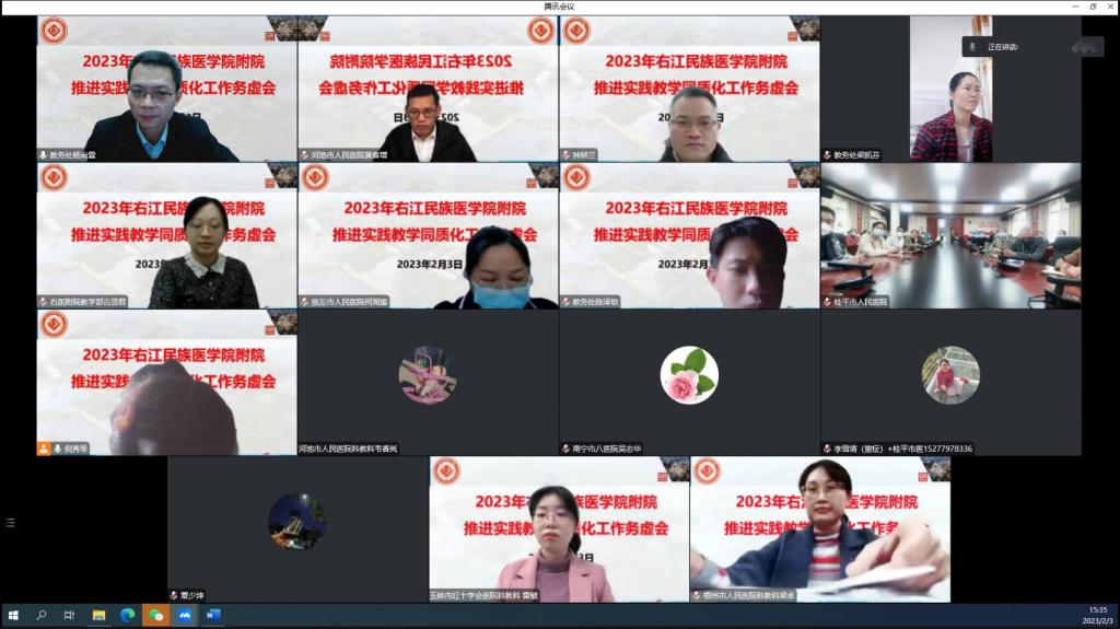 英国上市公司365